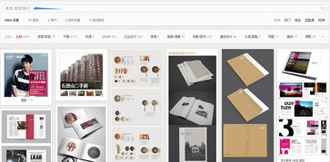 一次過關 從零開始，跨專業成功打造雜志設計排版與圖文制作